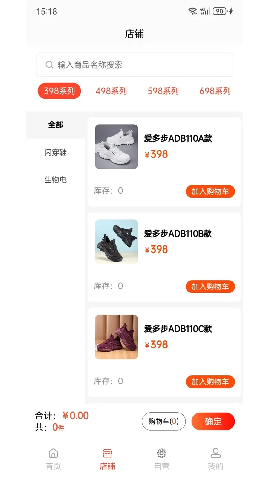 �ಽ����2026���°汾v9.0 ��׿��