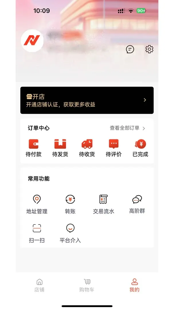 �ಽ����2026���°汾v9.0 ��׿��