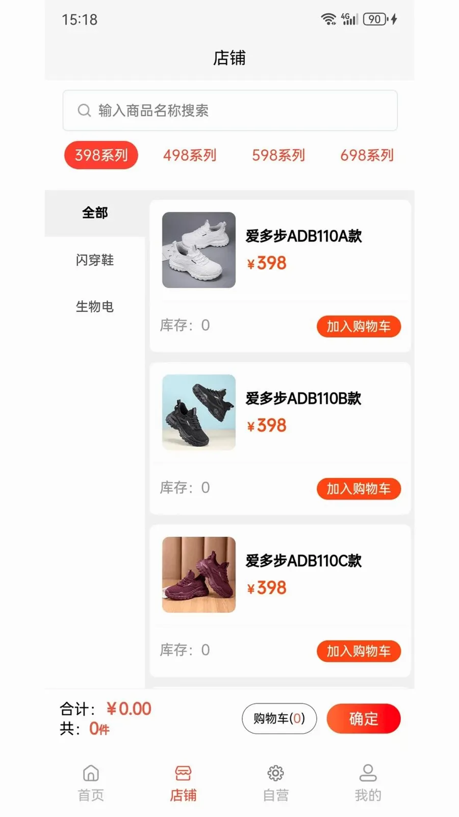 多步智能2026最新版本 多步智能2026最新版本