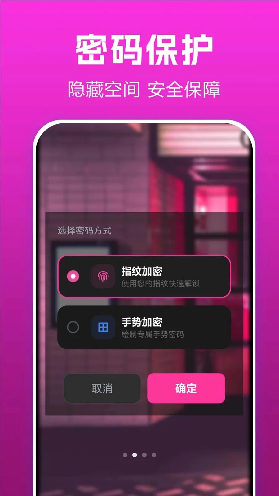 ˽�˲���player(������Ƶ������)v1.0.1.1 ��׿��