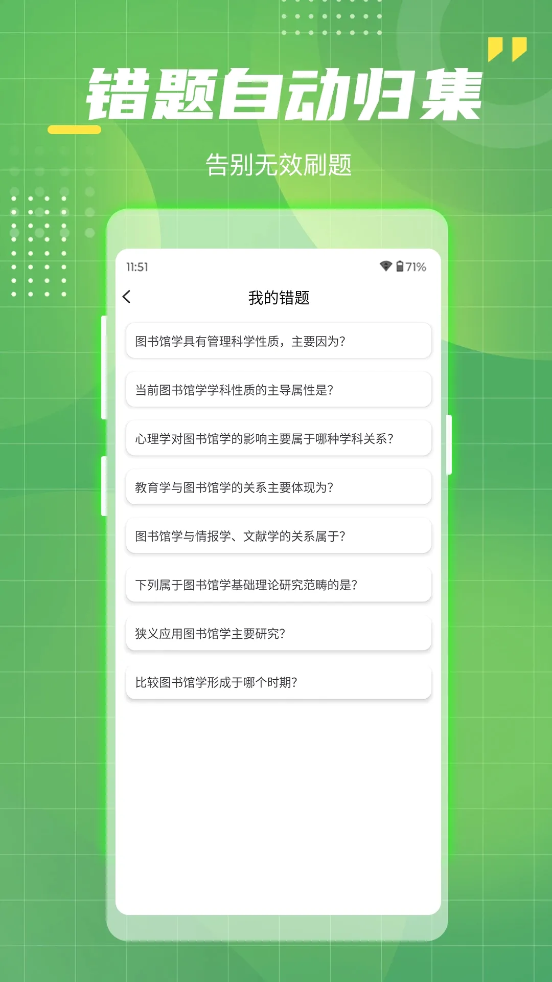 ��ҵ��λ���ڼ��ܿ���(���ڼ��ܱ�������)v1.5 �ֻ���