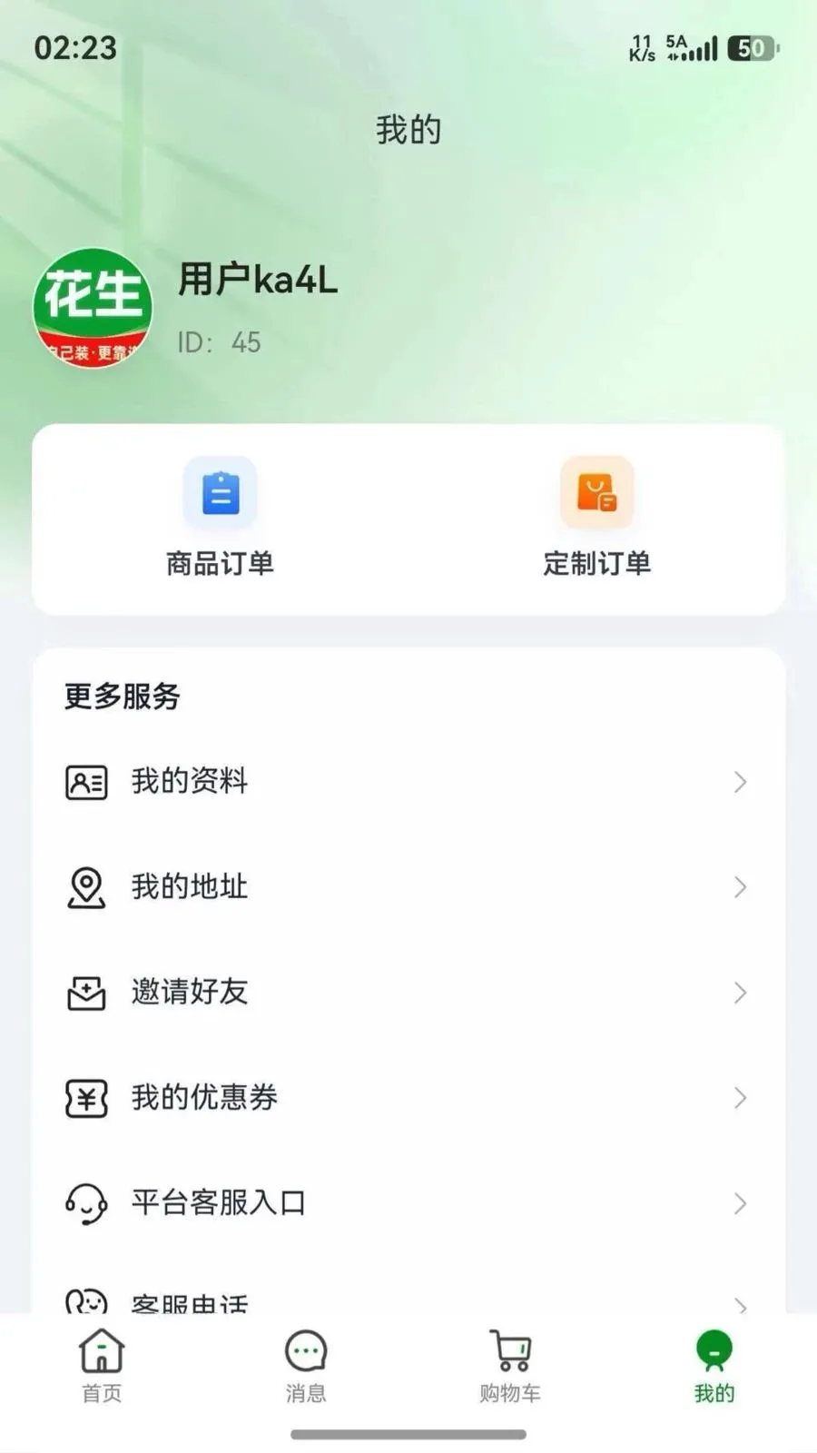 ��������(��װ����ƽ̨)v1.0.5 ��׿��