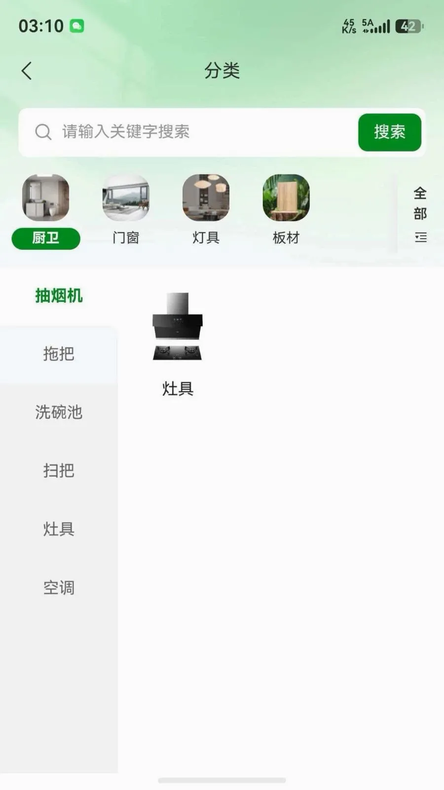 ��������(��װ����ƽ̨)v1.0.5 ��׿��