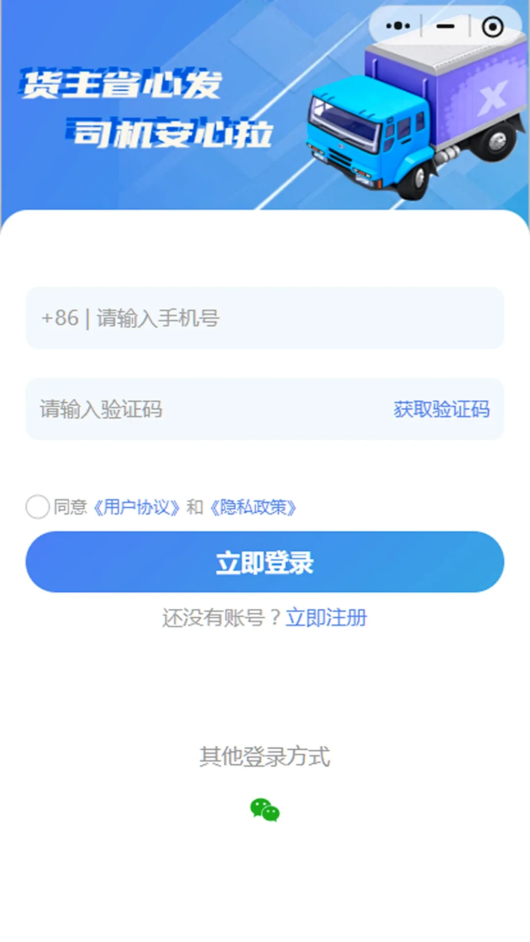 ����ͨ����(��������ܿ�)v1.0.50 �ֻ���