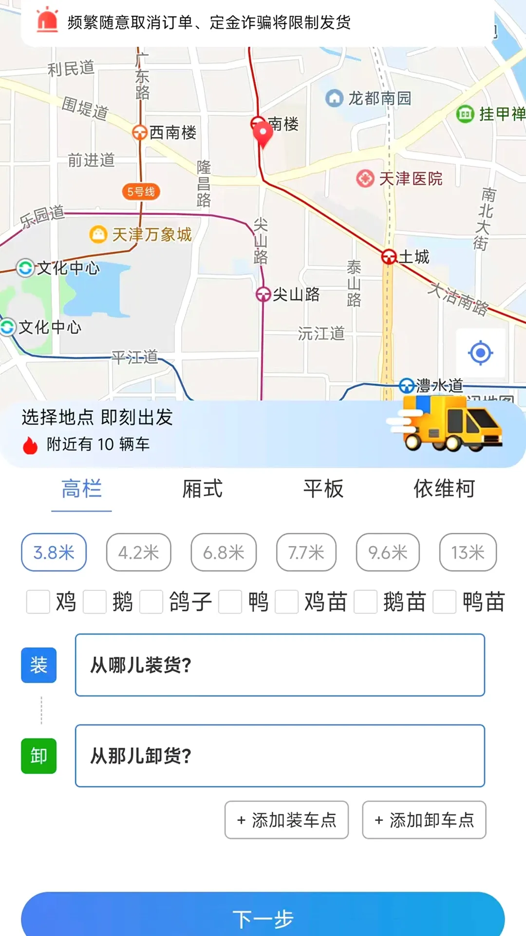 ����ͨ����(��������ܿ�)v1.0.50 �ֻ���