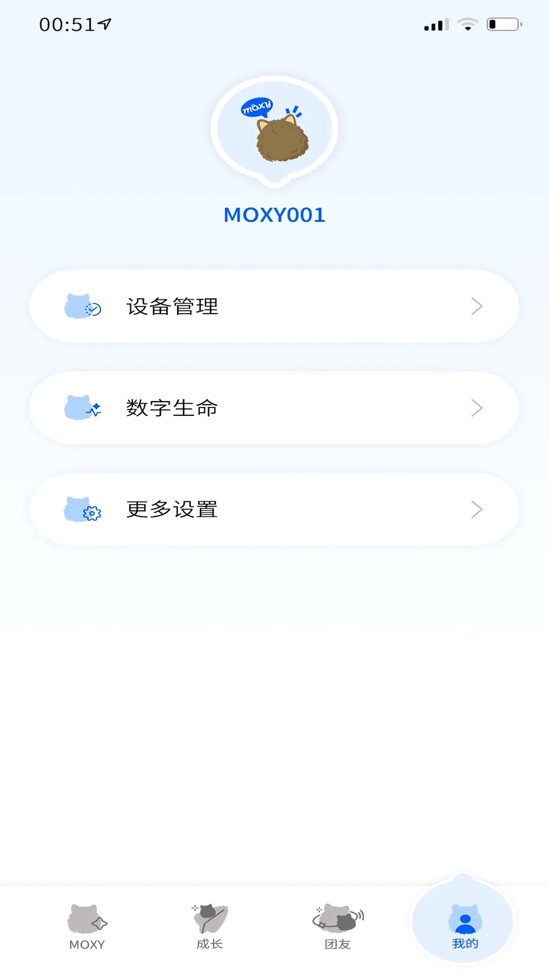 Moxy(���������)v1.2.4 ��׿��
