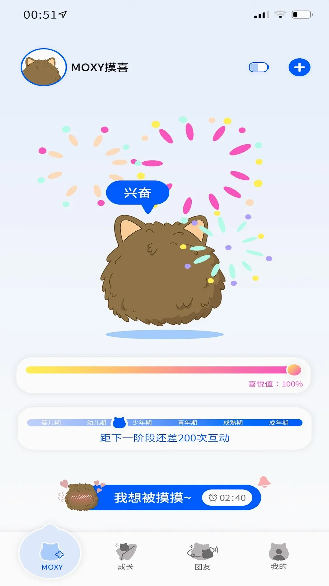 Moxy(���������)v1.2.4 ��׿��