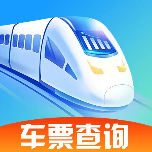 �𳵸���Ʊ��Ʊ(����Ʊ���ѯ)v1.0.0.4a-M �ֻ���