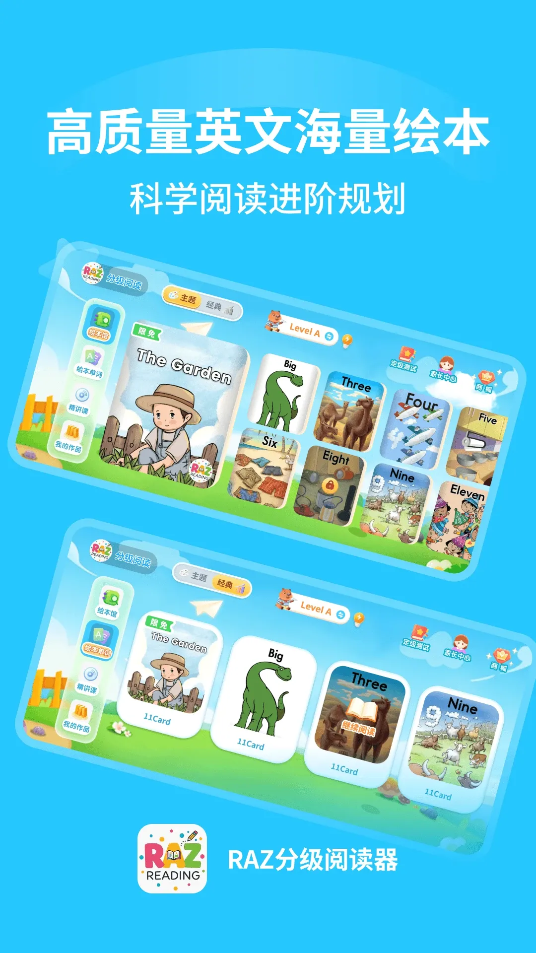 RAZ�ּ��Ķ���2026���°汾v1.0.6 �ֻ���