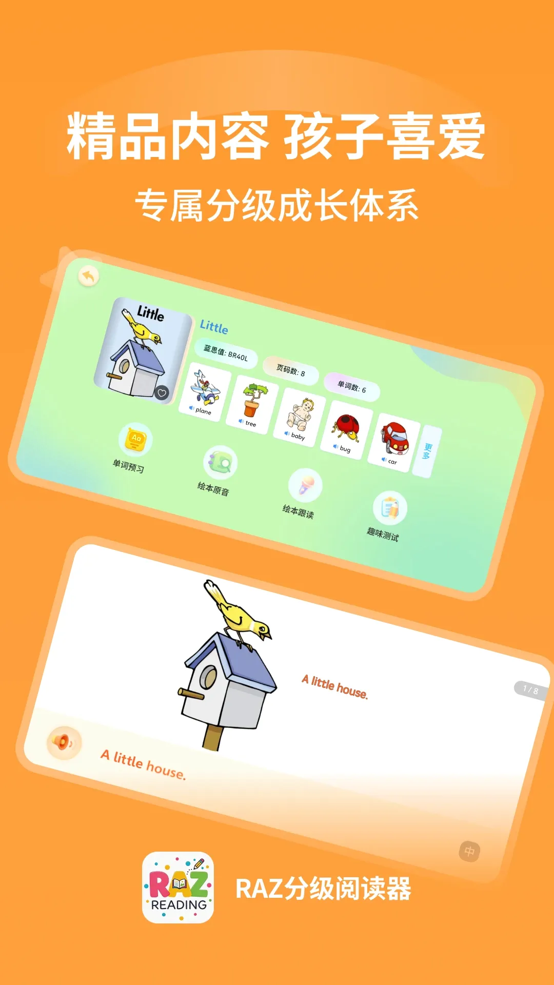 RAZ�ּ��Ķ���2026���°汾v1.0.6 �ֻ���