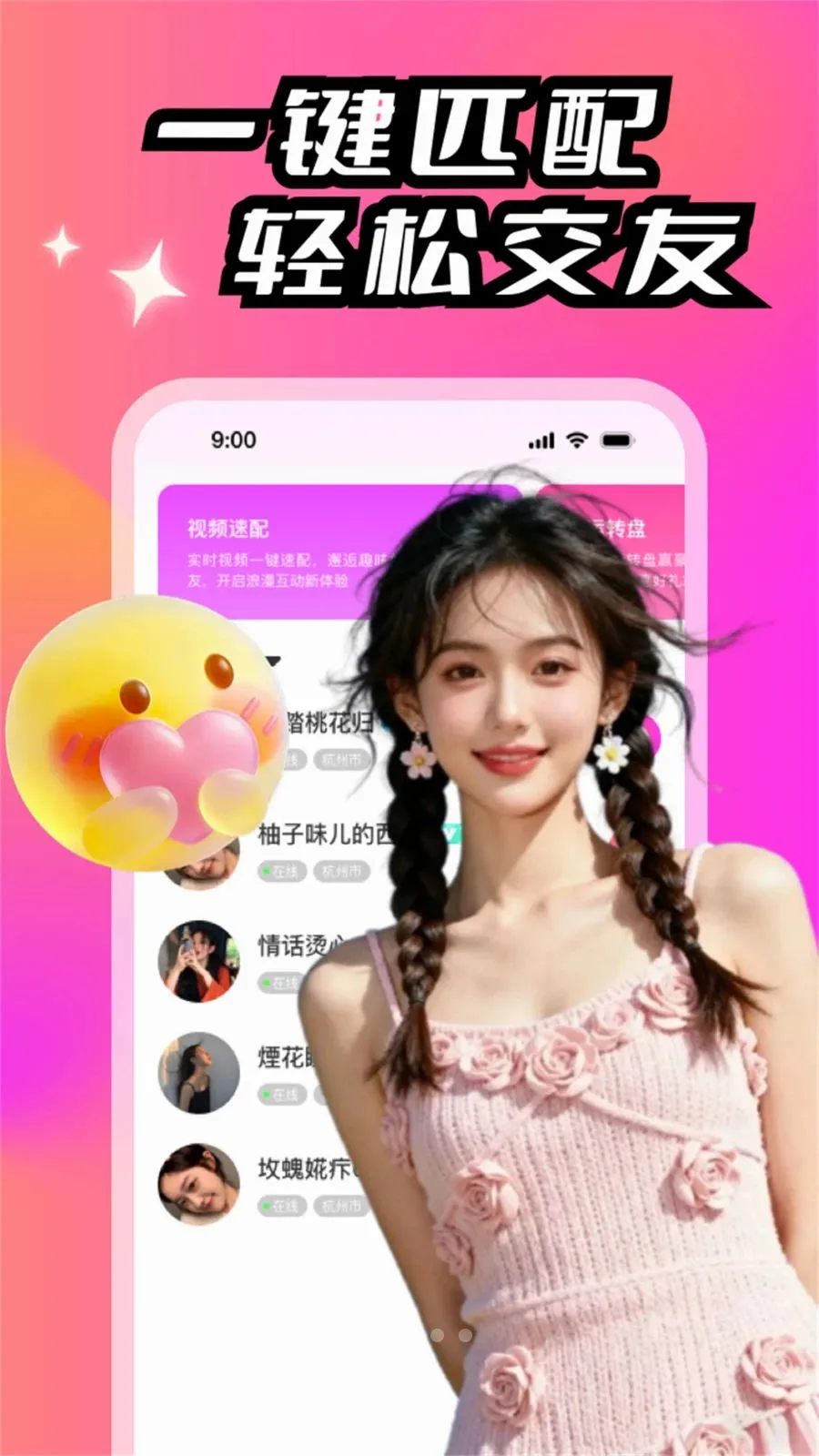 ����(�����罻ƽ̨)