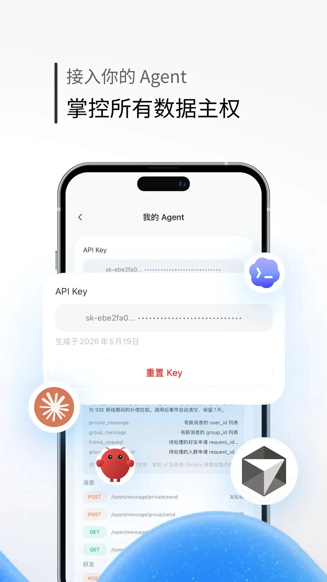 43Chat2026�ٷ����°汾v1.2.4 �ֻ���