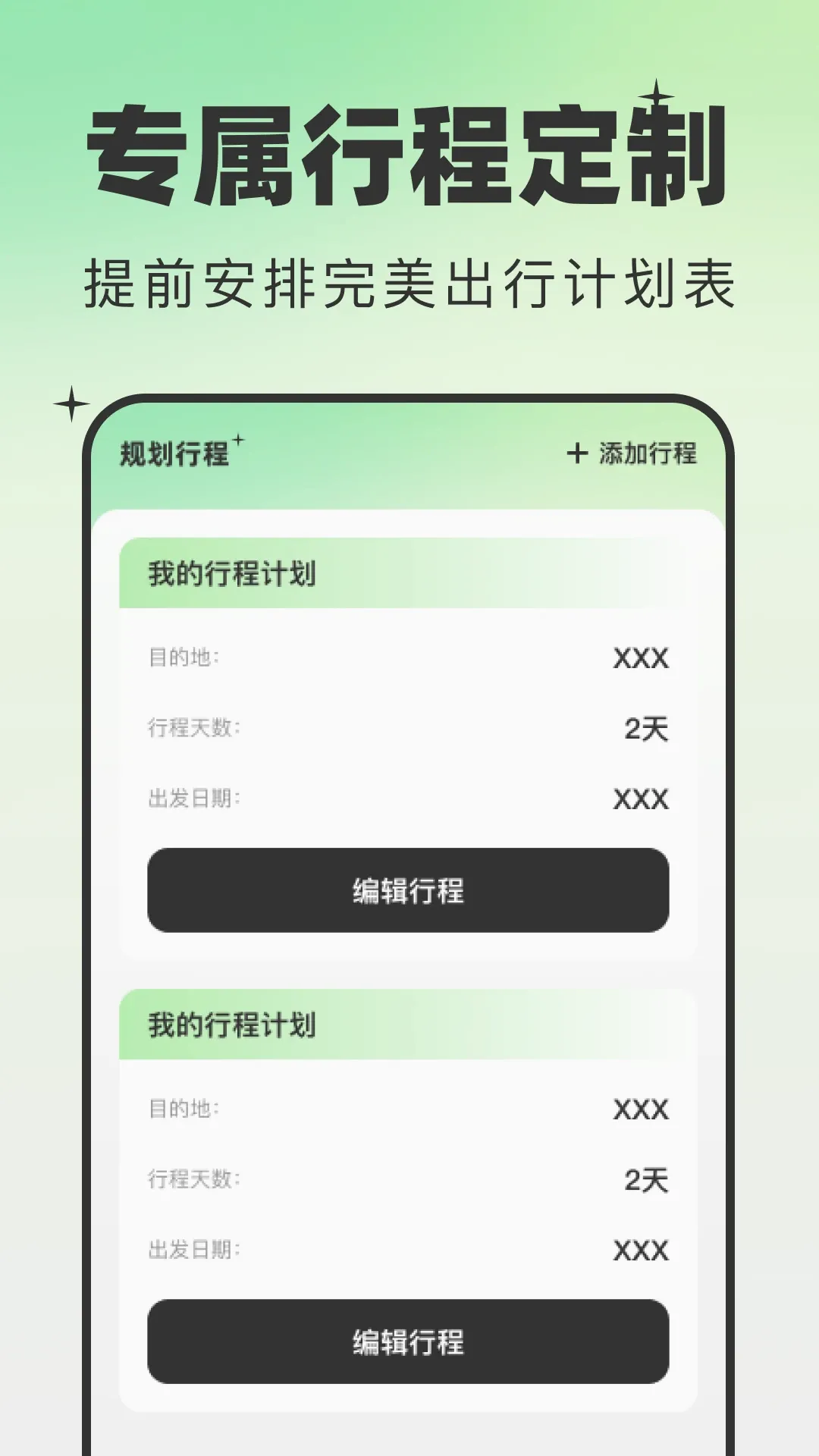 �ؼۻݳ���2026���°汾v1.0.2 �ֻ���