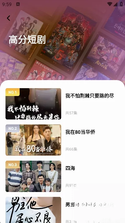 达猫剧场2026官方最新版本 达猫剧场2026官方最新版本