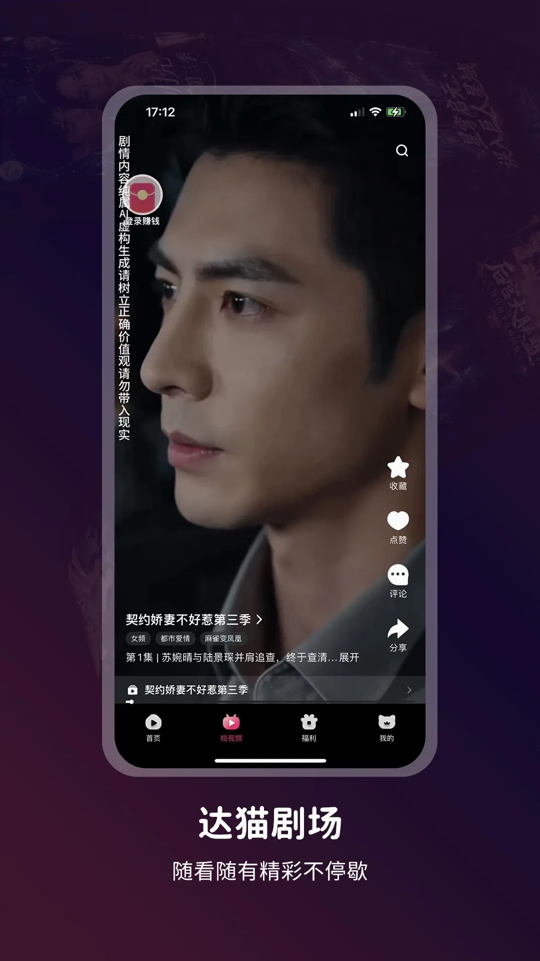 ��è�糡2026�ٷ����°汾v1.0.8 ��׿��