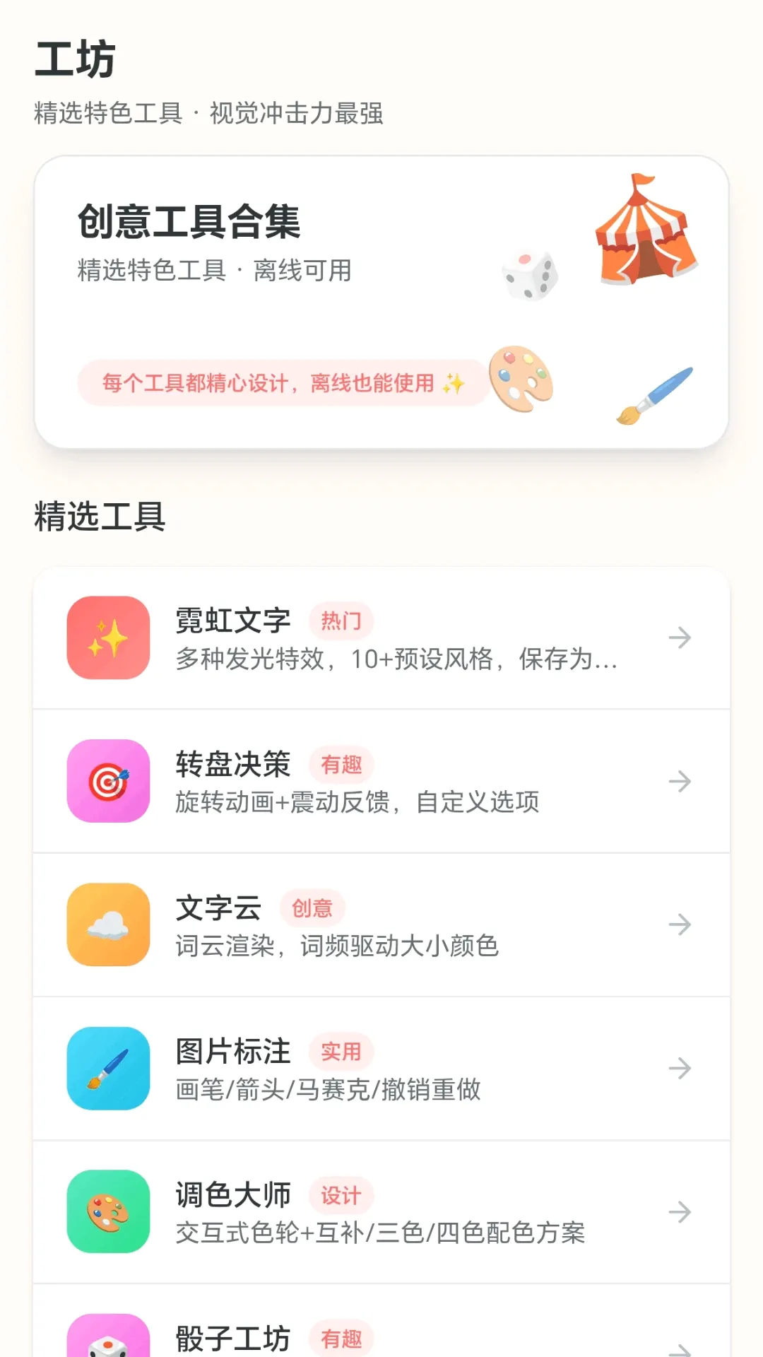�ǽ��ͷ2026�ٷ����°汾v1.0.3.2796951 ��׿��
