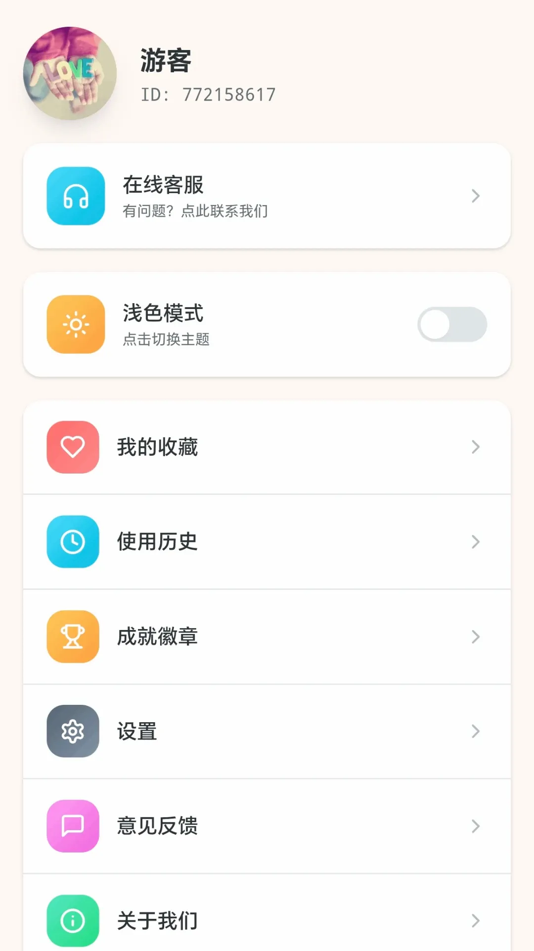 �ǽ��ͷ2026�ٷ����°汾v1.0.3.2796951 ��׿��