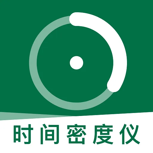 ʱ���ܶ���(ʱ���������)v1.0.1 ��׿��