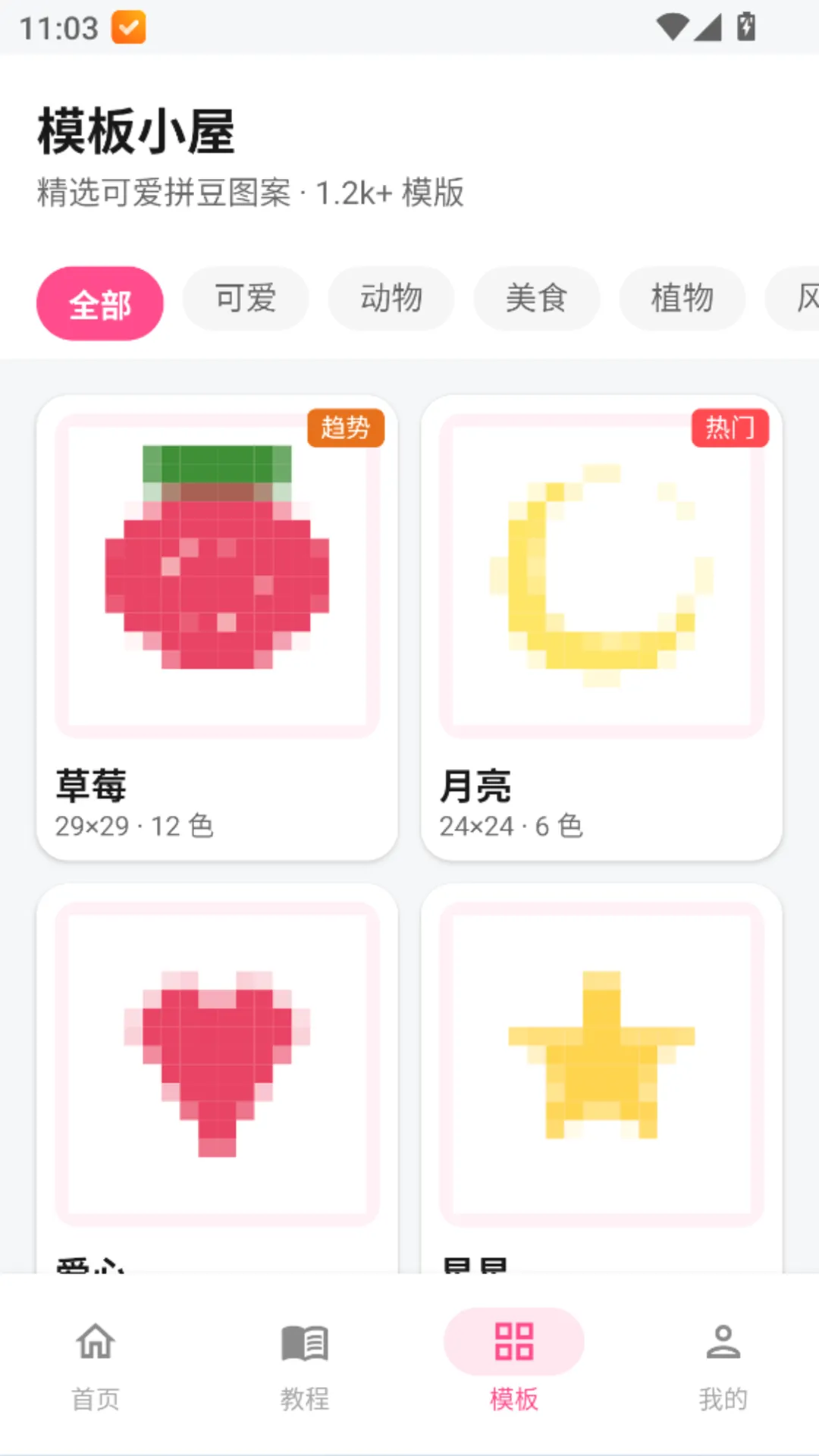 ƴ����ʯ��2026�ٷ����°汾v1.0.6 �ֻ���