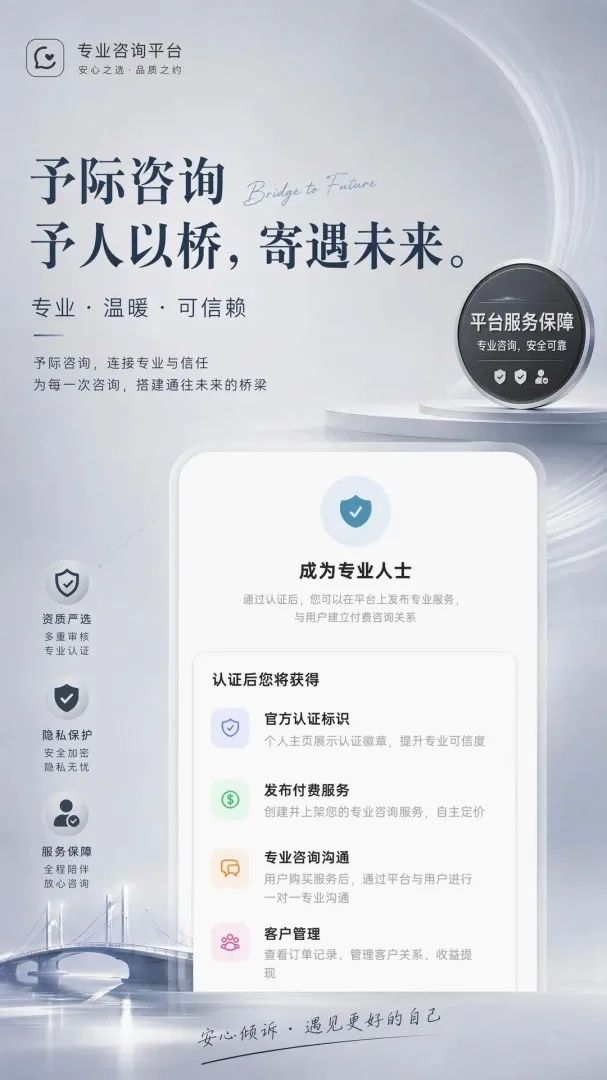 予际咨询2026最新版本 予际咨询2026最新版本
