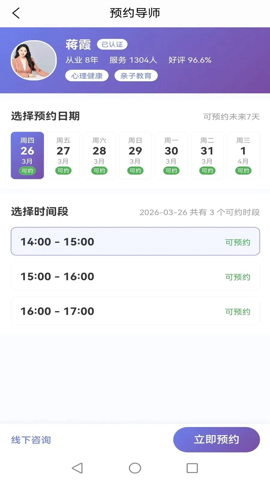 �������������ֻ���v1.0.0 ��׿��