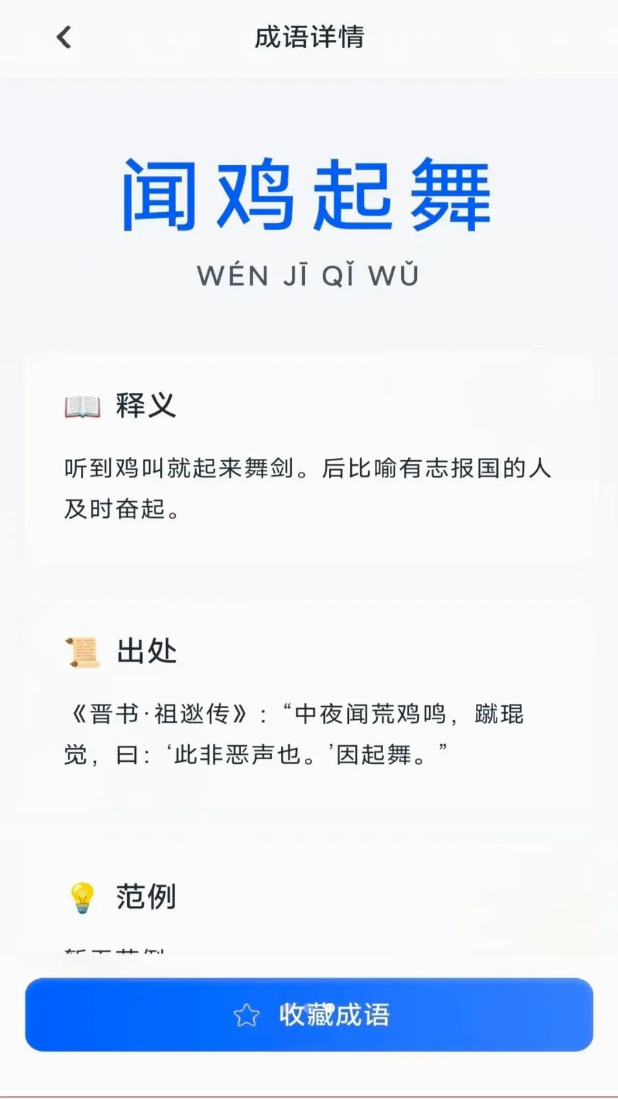 �������������ֻ���v3.1.0.2 �ֻ���