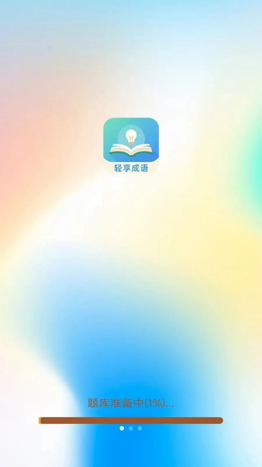 �������������ֻ���v3.1.0.2 �ֻ���