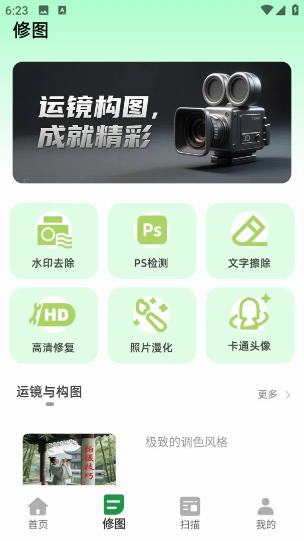 快剪证件照制作(证件照制作软件) 快剪证件照制作(证件照制作软件)