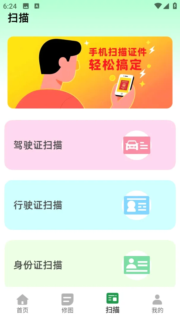 快剪证件照制作(证件照制作软件) 快剪证件照制作(证件照制作软件)