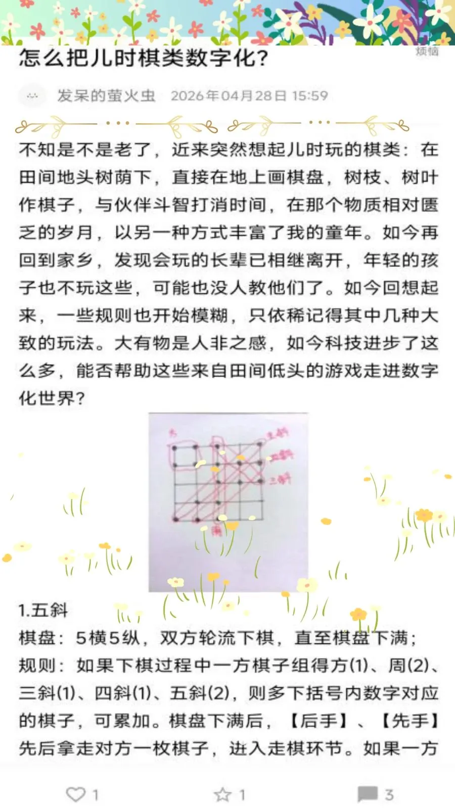 ���ս�(���ս���ƽ̨)v1.6 �ֻ���