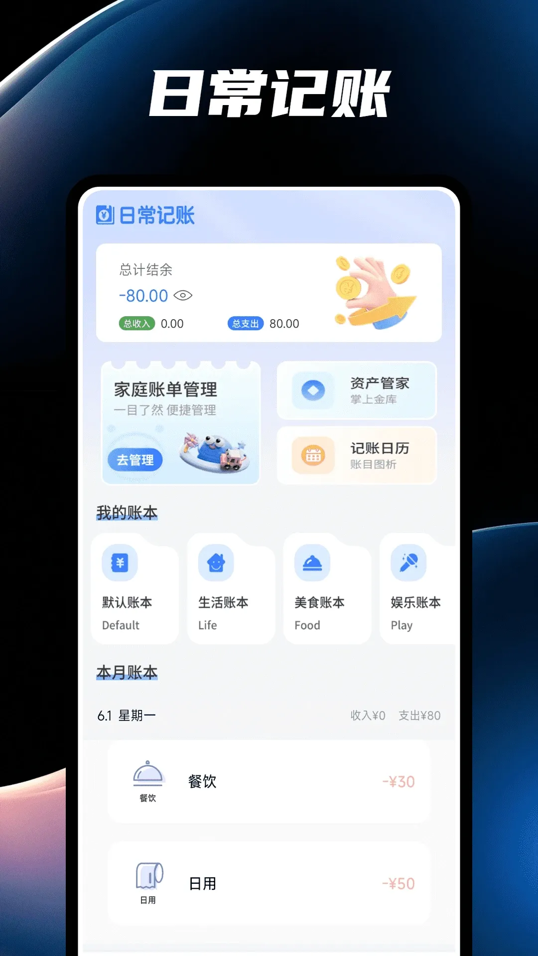 �а�֮�������ֻ���v1.0.5 �ֻ���