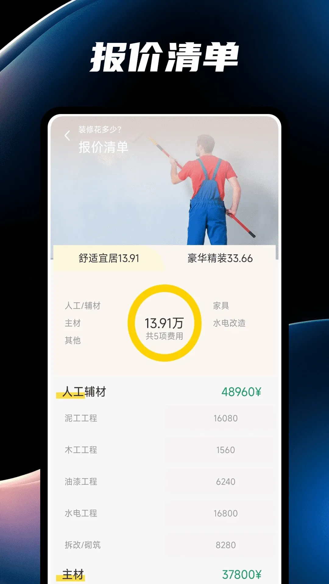�а�֮�������ֻ���v1.0.5 �ֻ���