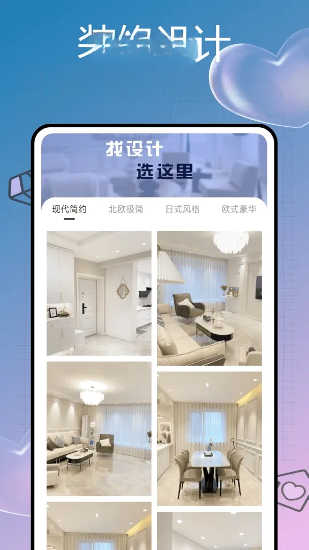 中柏之家最新手机版 中柏之家最新手机版