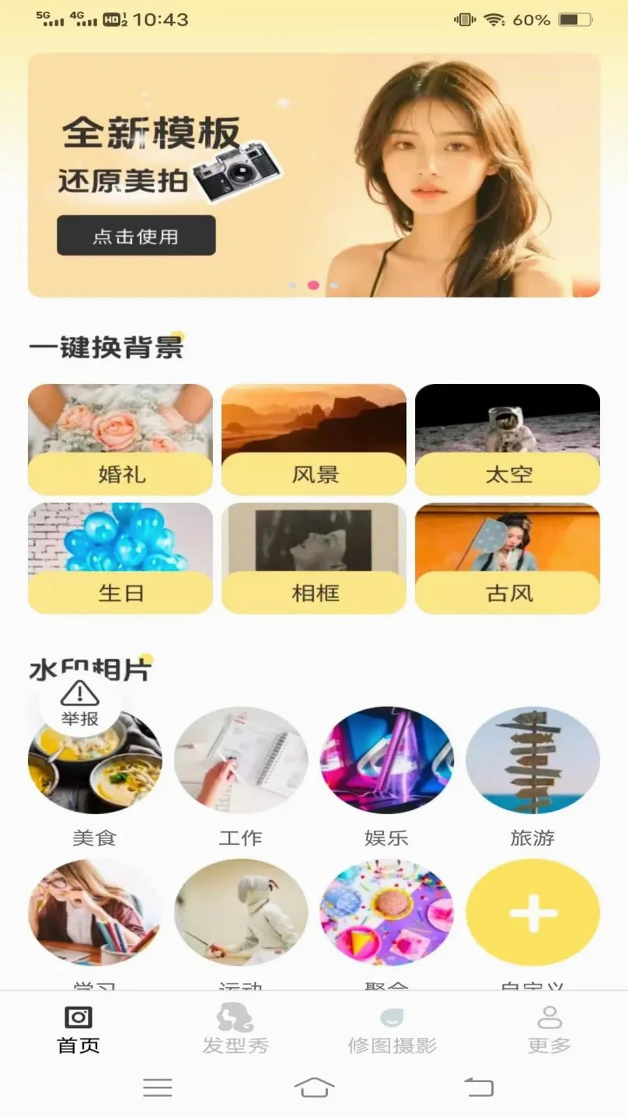 �谲��������ֻ���v3.7.4.2 ��׿��