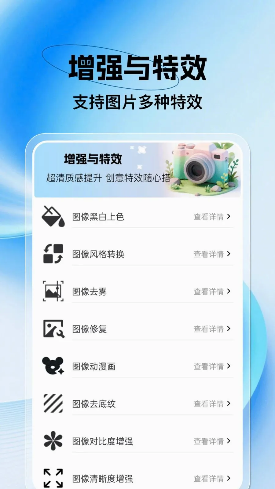 �ֻ������ѱ��������ֻ���v1.0.1 �ֻ���