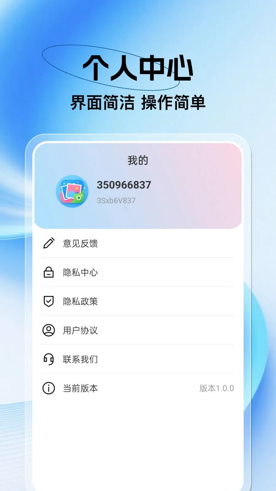 �ֻ������ѱ��������ֻ���v1.0.1 �ֻ���