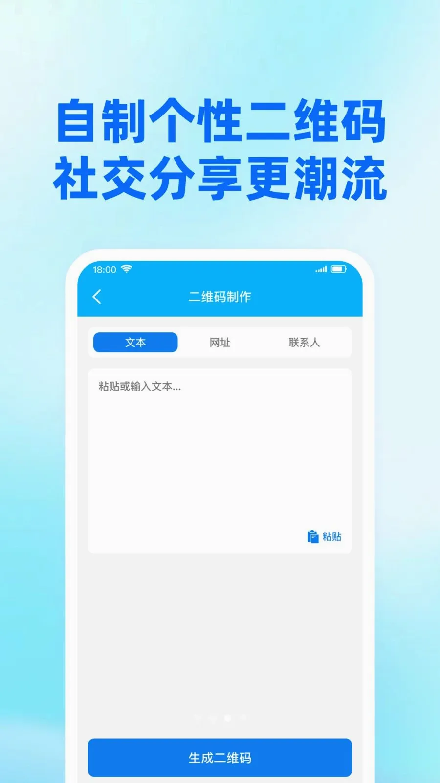 �����ļ��Ʊ���2026�ٷ����°汾v1.0.0 ��׿��