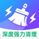 即刻焕新清理通(手机清理应用)v1.0.1 安卓版