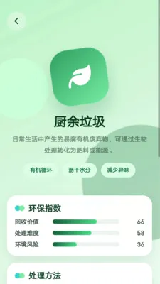 ���̻�������ͨ(�ֻ�����Ӧ��)v1.0.1 ��׿��