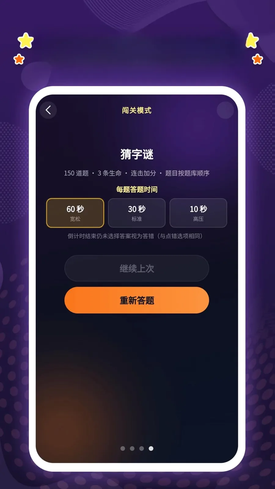Ȥζ������(֪ʶ��ϰ����)v1.0.6 �ֻ���
