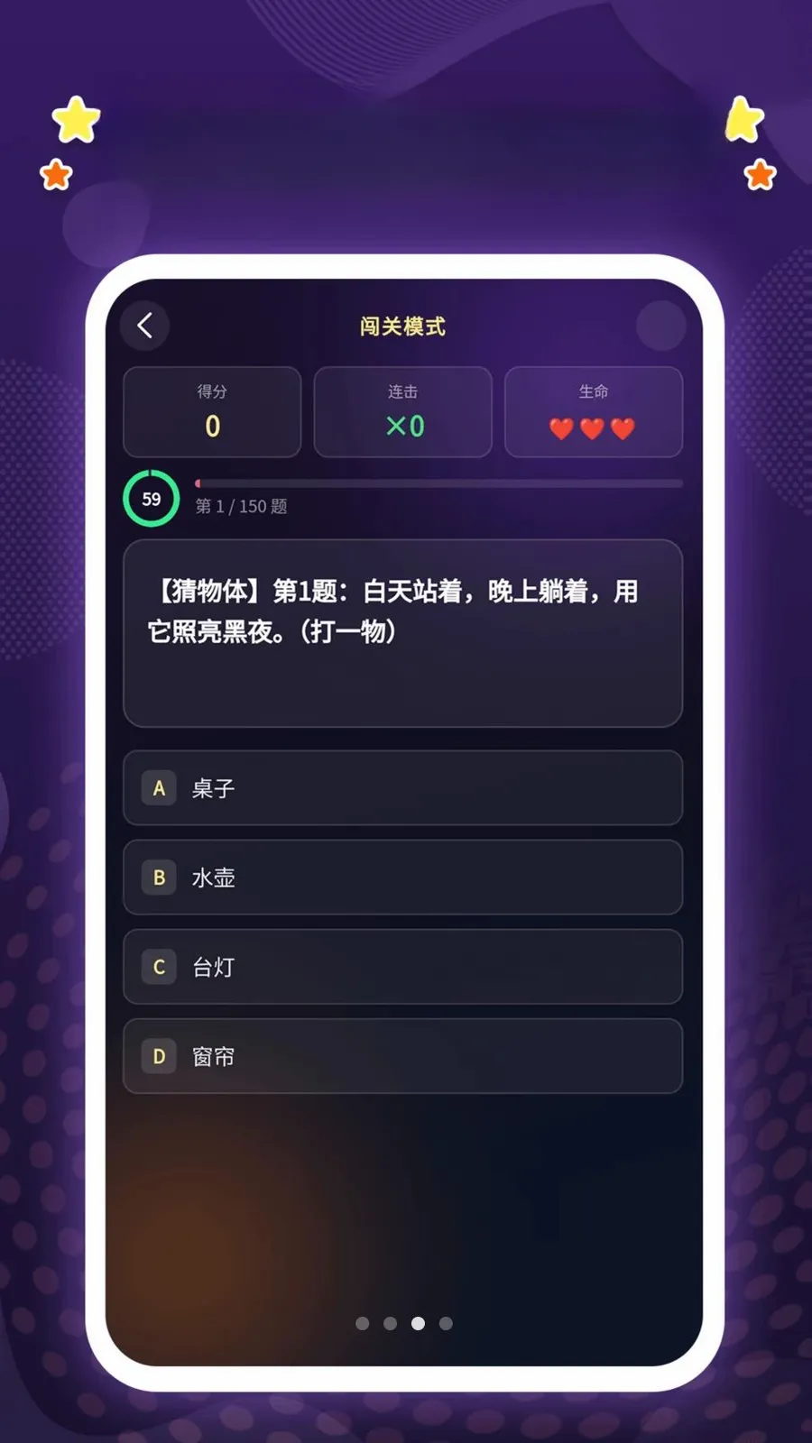 Ȥζ������(֪ʶ��ϰ����)v1.0.6 �ֻ���