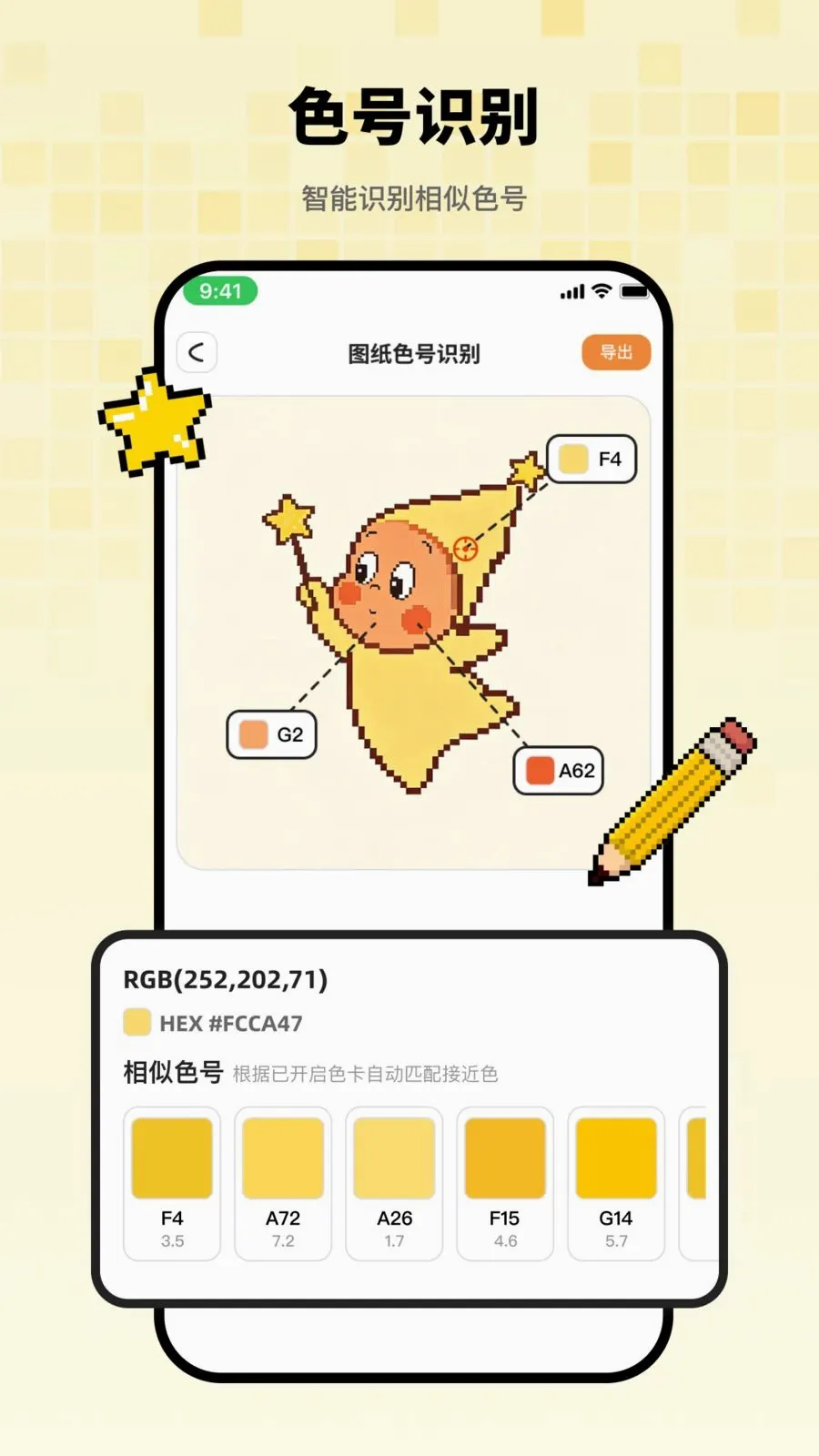 ƴ��߹�����ֻ���v1.1.2 �ֻ���