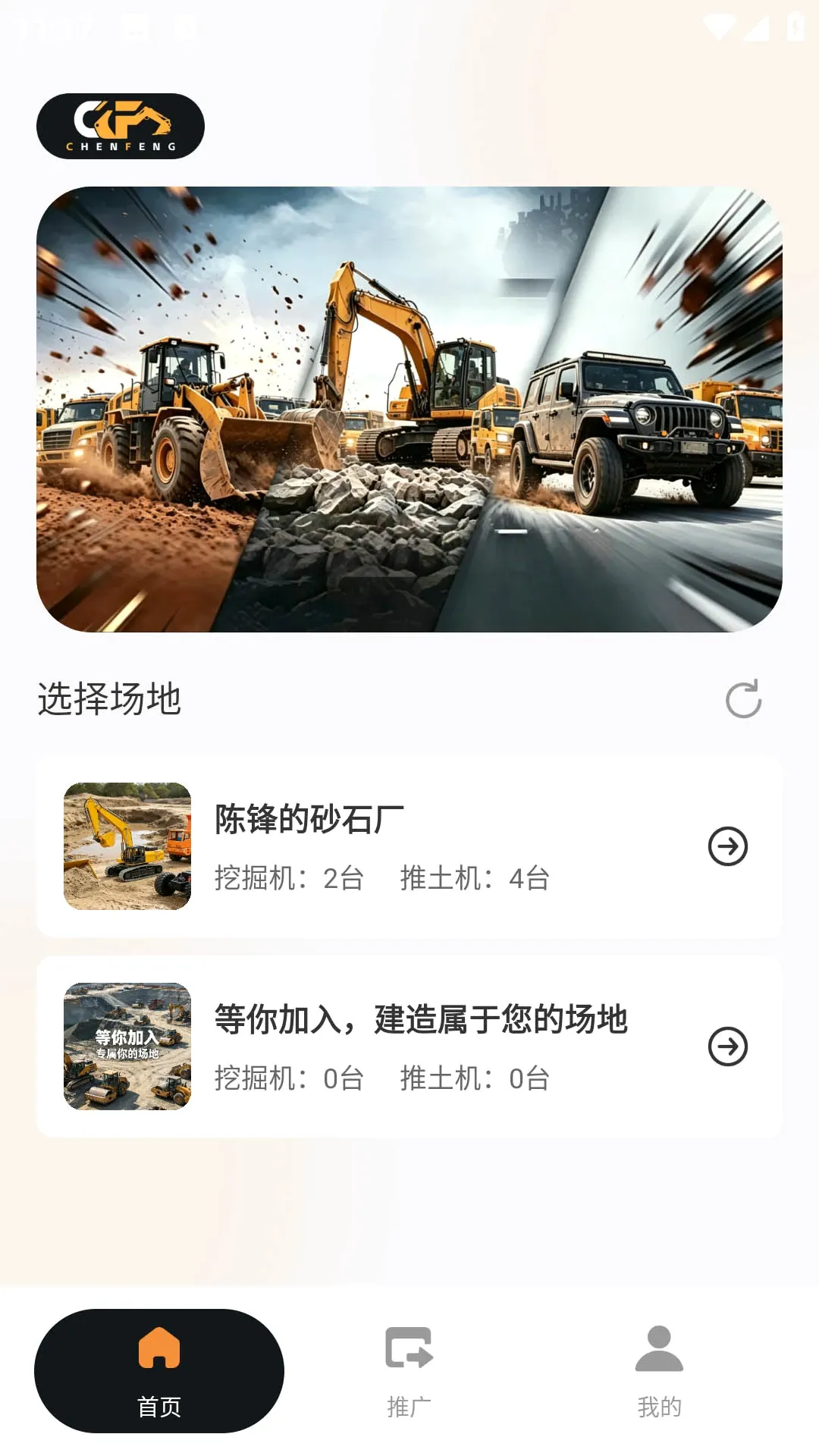 �·�Զ��2026���°汾v1.3.5 �ֻ���
