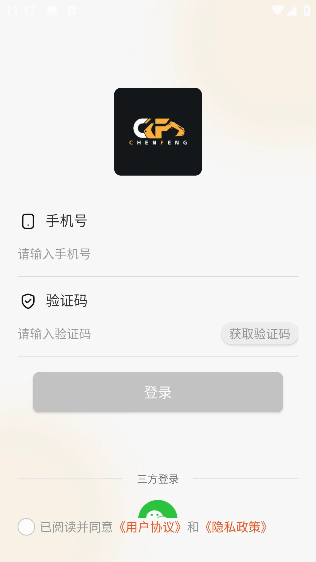 �·�Զ��2026���°汾v1.3.5 �ֻ���