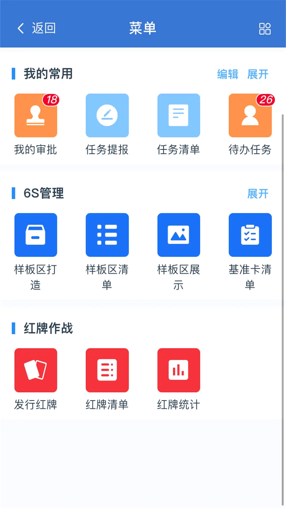 ��ı���������ƽ̨(�������ƽ̨)v2.0.124 �ֻ���