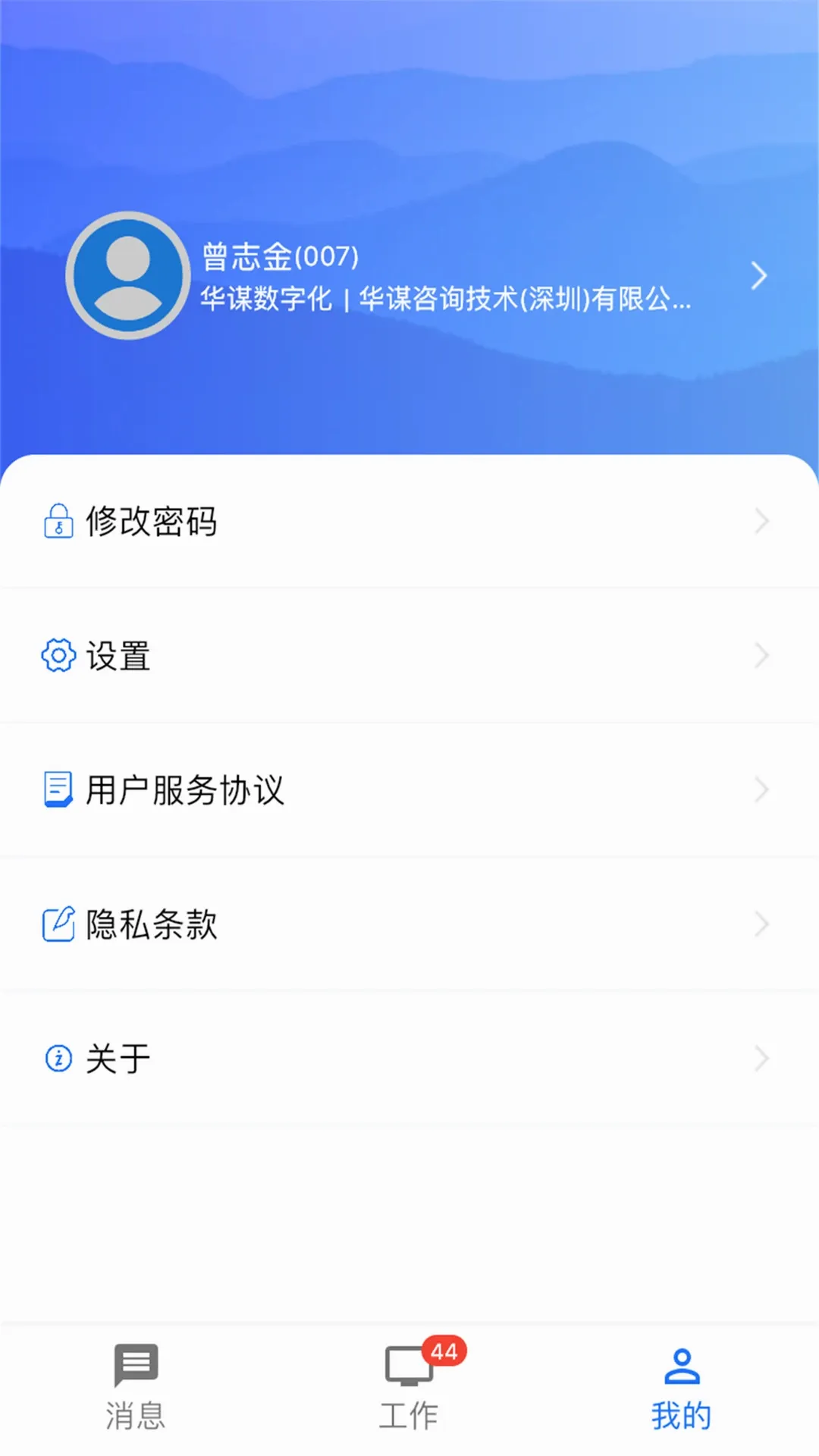 ��ı���������ƽ̨(�������ƽ̨)v2.0.124 �ֻ���