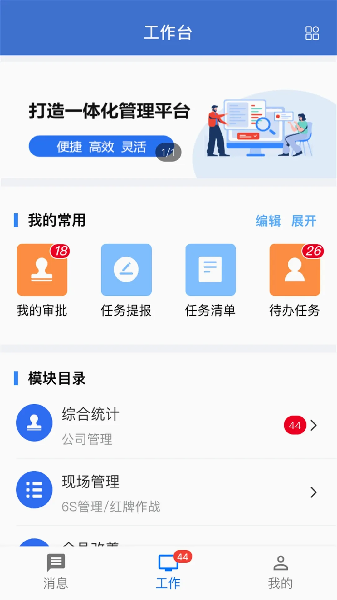 ��ı���������ƽ̨(�������ƽ̨)v2.0.124 �ֻ���