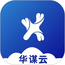 华谋精益管理云平台(精益管理平台)v2.0.124 手机版