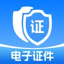 123电子证件照查存(证件照工具)v1.0.6 手机版