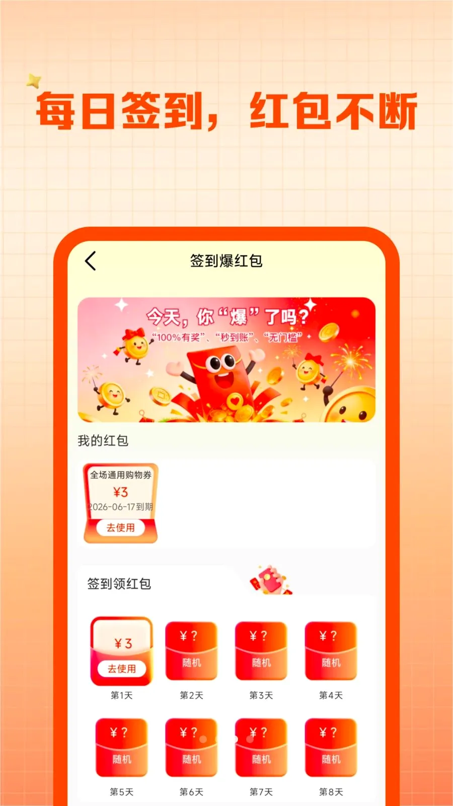 ������Ʒ�̼�����(������Դƽ̨)v1.0.0 �ֻ���